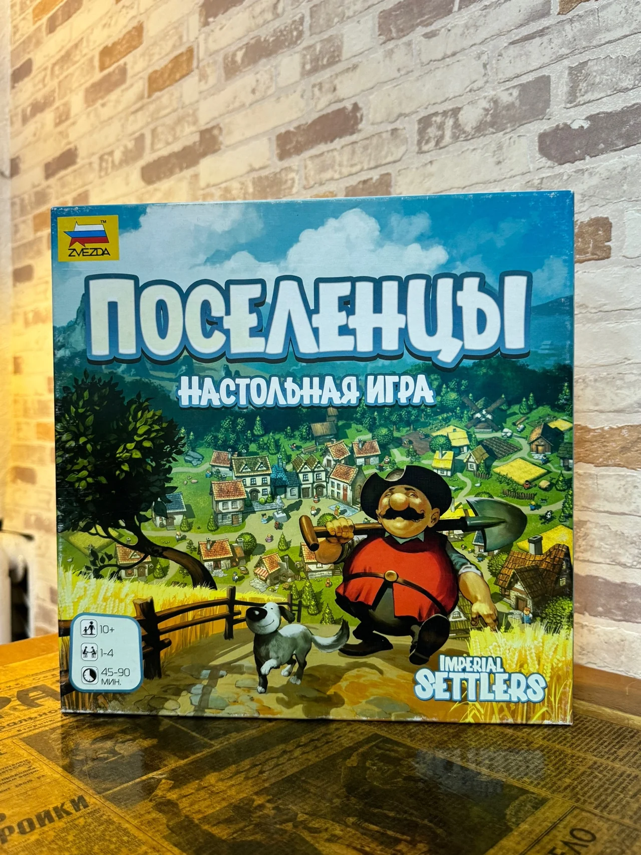 Настольные игры — архив клуба